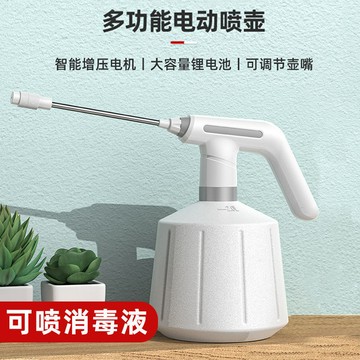 充電噴壺澆花澆水養花消毒專用噴水壺高壓自動電動灑水噴霧器家用