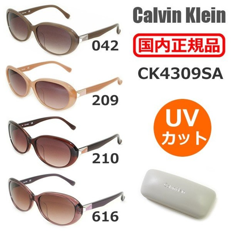 Calvin Klein（カルバンクライン） サングラス cK4309SA 042 209 210