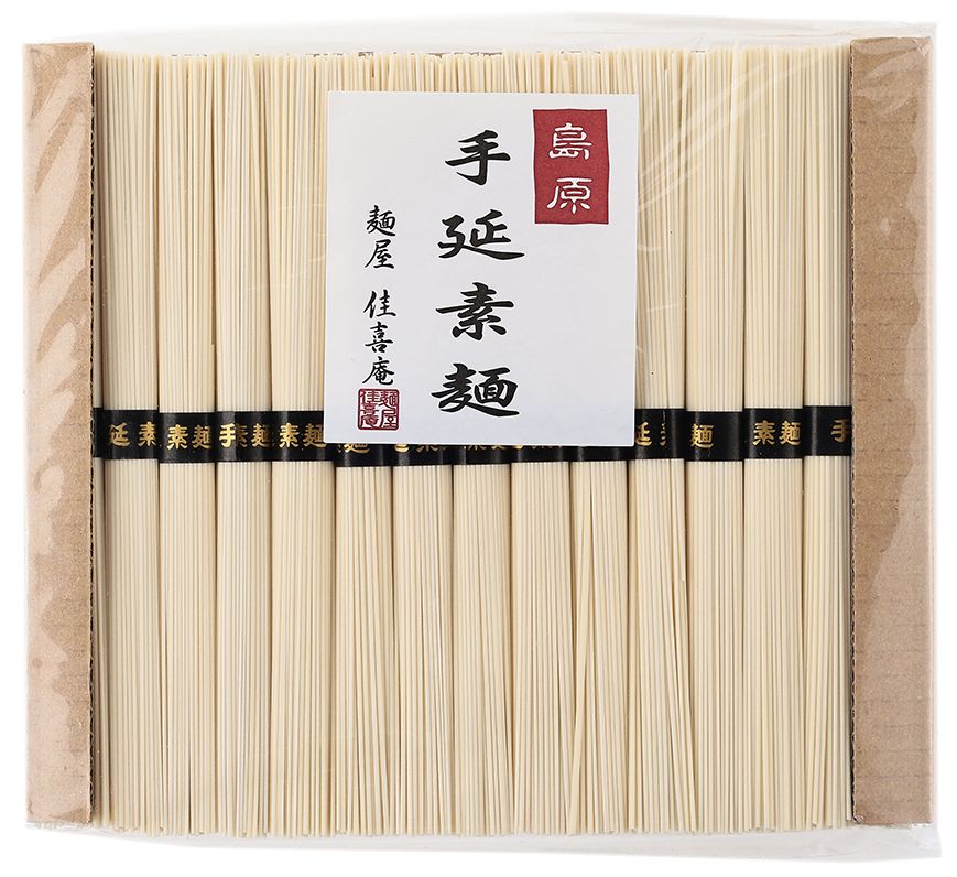 麺屋 佳喜庵 島原手延素麺 極上 50g×15束 簡易袋