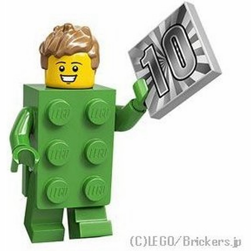 レゴ ミニフィギュアシリーズ ミニフィグ Legoブロックコスプレイヤー Lego 人形 通販 Lineポイント最大0 5 Get Lineショッピング