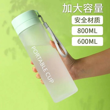 塑料水杯女夏季大容量耐高溫簡約清新男學生運動便攜防摔耐摔夏天