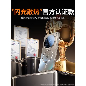 適用VIVOX200pro手機殼新款vivox100磁吸保護套X200ProMini全包鏡頭X100S防摔外殼超薄磨砂高級感女男por硅膠