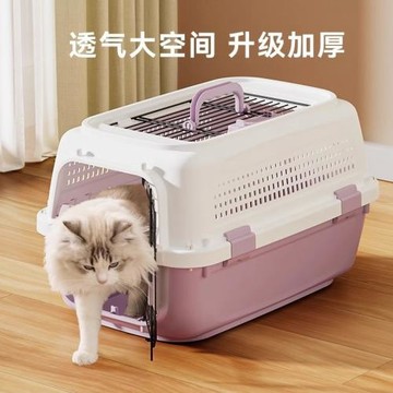 寵物航空箱貓國航標準貓箱貓狗籠子便攜外出貓包車載航空箱大貓新