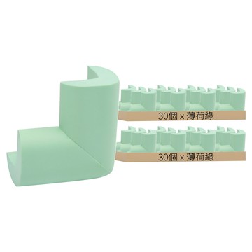 L型加厚防撞角 泡棉橡膠  6 x 3.5 x 1.2cm  薄荷綠  60個