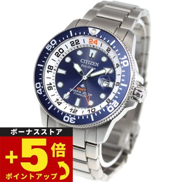 シチズン プロマスター GMT ダイバー エコドライブ 腕時計 メンズ マリン BJ7111-86L | LINEブランドカタログ