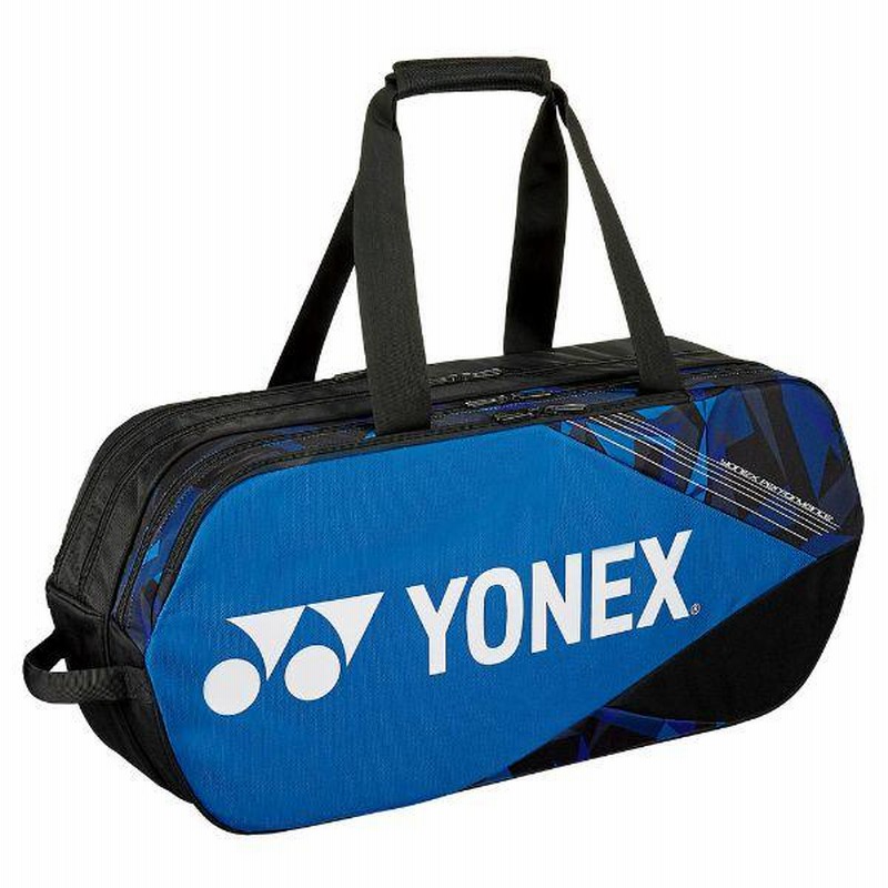 トーナメントバッグ ＜テニス2本用＞ BAG2201W YONEX ヨネックス テニス バドミントン ソフトテニス バッグ | LINEブランドカタログ