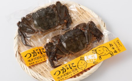 R5-984．最高級天然食材！四万十川の天然ツガニ 約1.5kg（8～12匹）