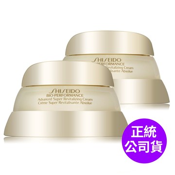 SHISEIDO資生堂 百優精純乳霜75ml*2 - 雙瓶組限量加大版 (正統公司貨)
