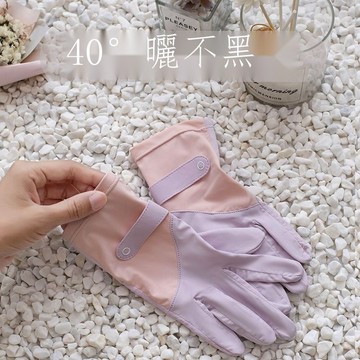 防曬手套女防紫外線司機冰絲觸屏戶外防滑自行車夏季薄款開車騎行