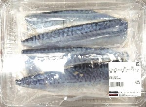 しめ鯖 550g前後 Vinegared Mackerel