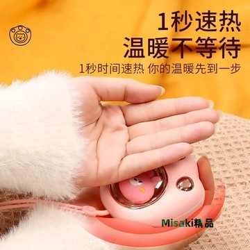 貓爪暖手寶神器冬天隨身攜帶暖寶寶迷你usb暖手蛋生日禮物充電-Misaki精品