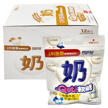 Quti 軟糖 12包組  牛奶  300g  1盒