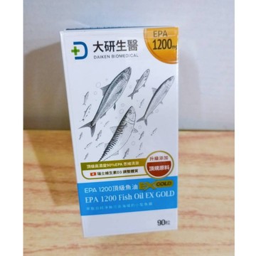 (10%蝦幣回饋/免運) 大研生醫 EPA1200 頂級魚油軟膠囊 頂級魚油 EX GOLD (90粒/罐) 魚油 膠囊