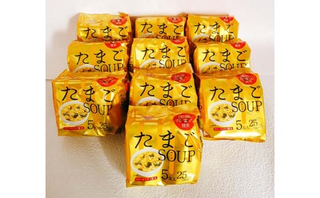 国産卵使用 フリーズドライ たまごスープ 10食入り×6袋