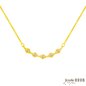 【J'code真愛密碼金飾】知性黃金項鍊