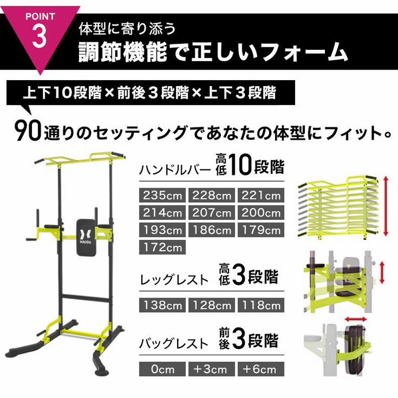 公式】 懸垂マシン ぶら下がり健康器 懸垂バー プラップバー