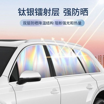 🔥臺灣出貨🔥汽車遮陽簾吸附汽車側簾寶寶後排遮陽簾子汽車簾子隱私簾