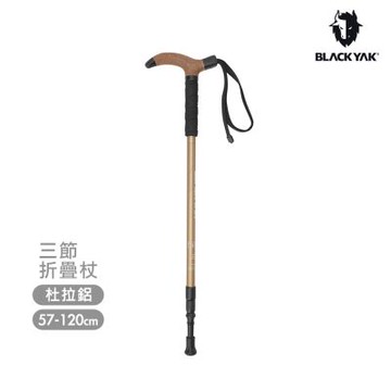 BLACKYAK 韓國 T把登山杖_120[淺卡其]韓國 登山杖 登山戶外必備 T把杖 BYEB1NGE10