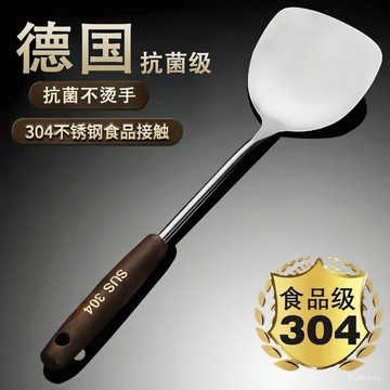⚡桃園有貨⚡304不銹鋼鍋剷家用廚房炒菜加厚鐵剷煎剷漏勺木手柄防燙廚具套裝 HELK