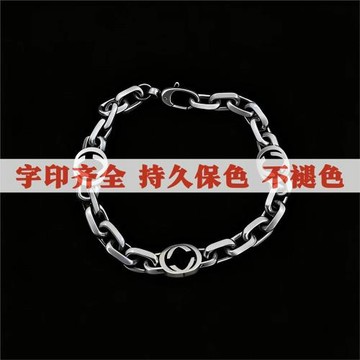 高版精工鍍銀古奇3G手鏈復古做舊男女情侶同款日常百搭持久保色