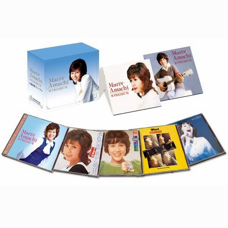天地真理 プレミアム・ボックス CD9枚+DVD1枚 DYCL-1201 歌謡曲 演歌 