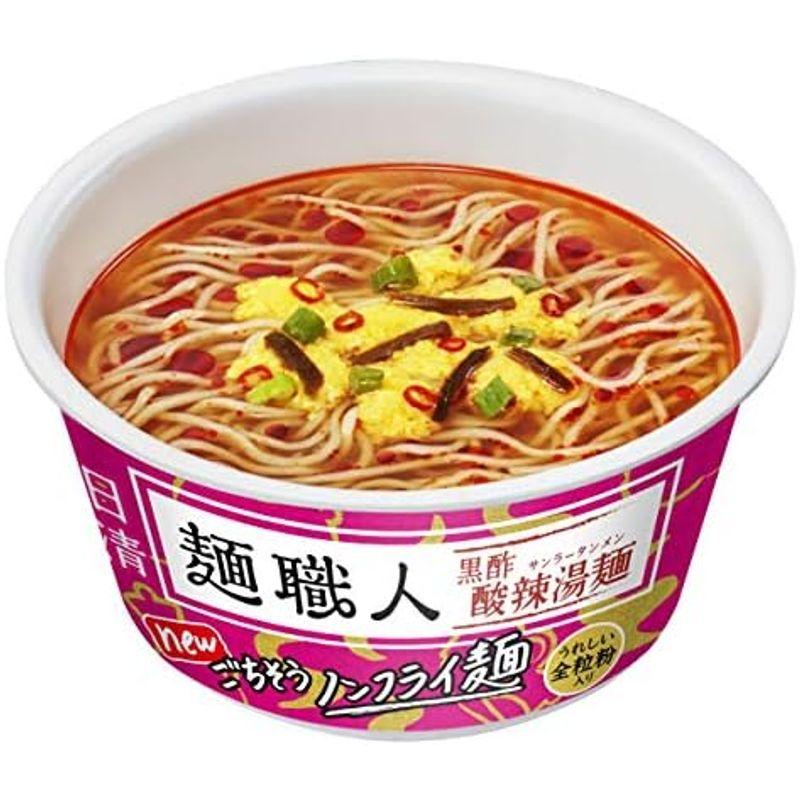 日清 麺職人 柚子しお 76g ×12個