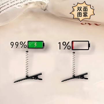 臺灣出貨🔥新款亞克力透明電量立體彈簧髮夾diy髮飾手工高顔值創意頭飾飾品 8HCN