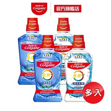 【高露潔】全效薄荷清新/亮白去漬多入組漱口水