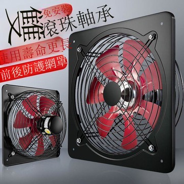 排氣扇廚房免打孔抽油煙排風扇雙滾珠軸承電機家用強力靜音換氣扇【DD1113001】