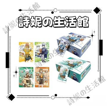 官方正版 集卡社 凹凸世界 第8彈幻趣同遊 卡片盲盒 收藏卡 豪華版收藏卡 珍藏版卡牌 金 紫堂幻 凱莉 動漫周邊