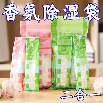 桃園出貨✨100克/條】香氛除溼袋條狀衣櫃吸溼除黴乾燥劑回南天除溼神器