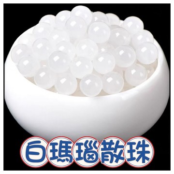 🔥一沐手作🔥 白瑪瑙  散珠 圓珠 台灣現貨 瑪瑙 青金石 手鍊 項鍊 串珠 DIY 手作 原石 材料 收藏 AC