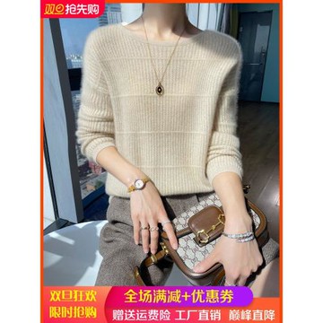 2025秋冬新款100%純羊毛衫女圓領提花針織羊絨衫寬松打底長袖毛衣