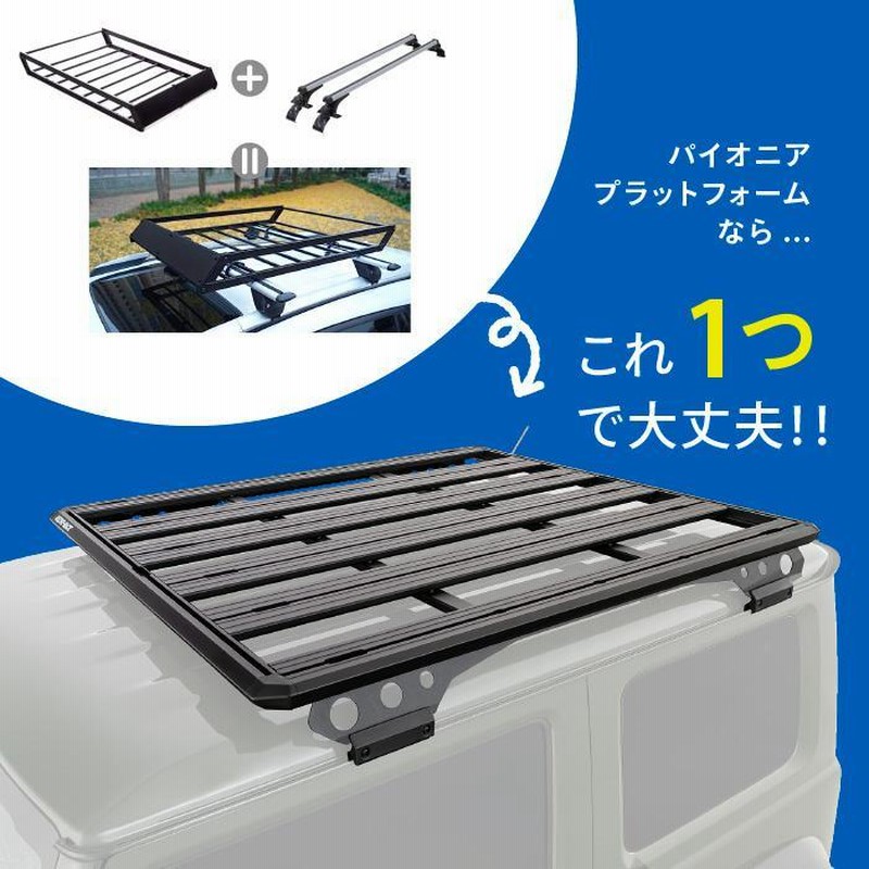 ライノラック ランクルプラド 150系 取り付けキット パイオニア