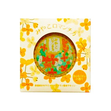 【本週激安】MIYAKO羅曼史萬用潤膚膏15g金木樨香