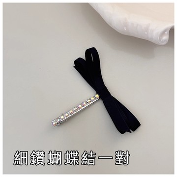 梨花HaNA 南大門甜美氣質小珍珠邊夾．一對