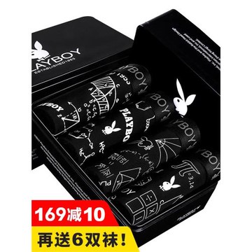 花花公子男士內褲男款男生冰絲平角褲短褲男人黑色潮大碼四角褲頭