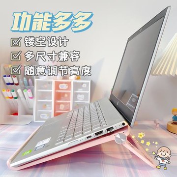 便攜式折疊手提筆記本平板電腦支架17寸懸空托架桌面床上辦公用支撐調節頸椎架子可升降增高立式mac散熱底座