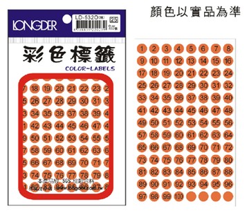 彩色標籤LD-532數字(1-100) 9mm 832張