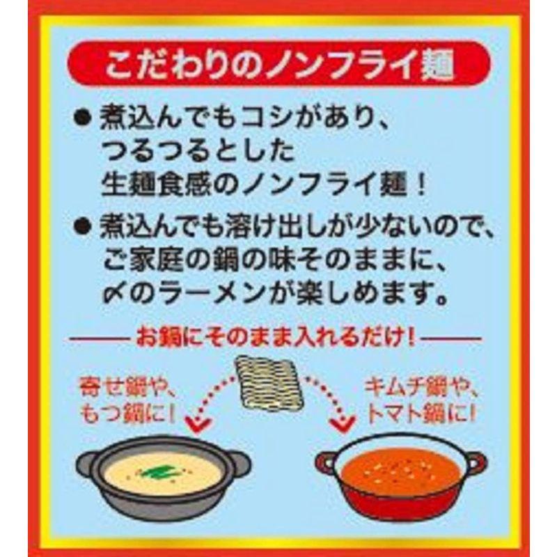 東洋水産 マルちゃん 鍋の〆に食べるラーメン 70g