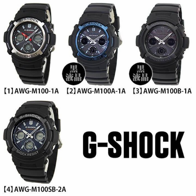 g-shock 電波ソーラー アナログ 針 ジーショック Gショック G