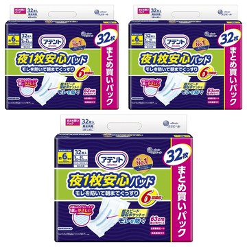 elleair 艾黎艾爾 Attento 愛適多 日本原裝進口 夜間大量超安心尿片 6回吸收  30 x 63cm  3個  32片