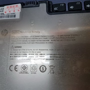 HP BD04 原廠電池 ENVY13 ENVY 13 HSTNN-IB99 HSTNN-Q41C ENVY13T