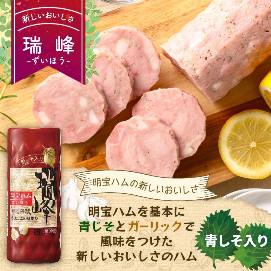 [明宝ハム] ギフト用ハム ギフトセット  化粧箱付 プレゼント お中元 お歳暮 お礼の品 なつかしの味 国産豚