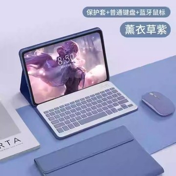 適用2025新vivo Pad SE保護套藍牙鍵盤藍牙vivoPadSE平板電腦12.3