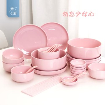 ins少女心餐具套裝碗碟套裝粉色家用日系北歐風格結婚送禮小清新