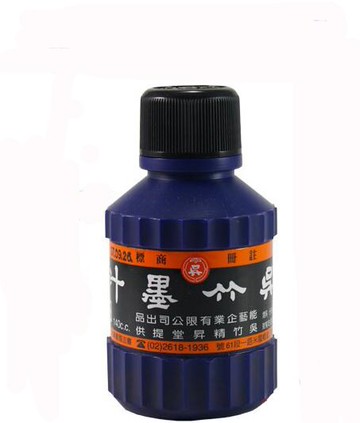 吳竹墨汁/墨水 (180 CC/中)【領券滿額再折千8/31止】