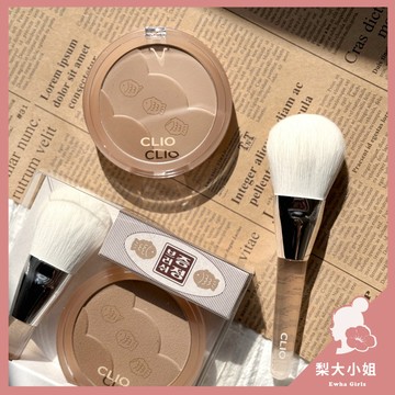 【梨大小姐】韓國 CLIO 修容盤 鯛魚燒修容盤 陰影 修容 鼻影 三色修容 修容餅 Shade & Shading