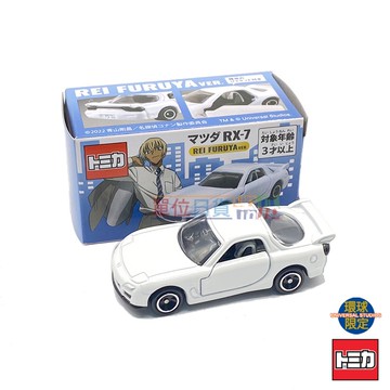 『 單位日貨 』 多美 TOMICA  日本正版 X 2022 大阪環球影城 限定 名偵探柯南 安室透  RX-7 小車