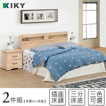 【KIKY】米月收納可充電厚實床組-雙人加大6尺(床頭片+三分床底)梧桐色